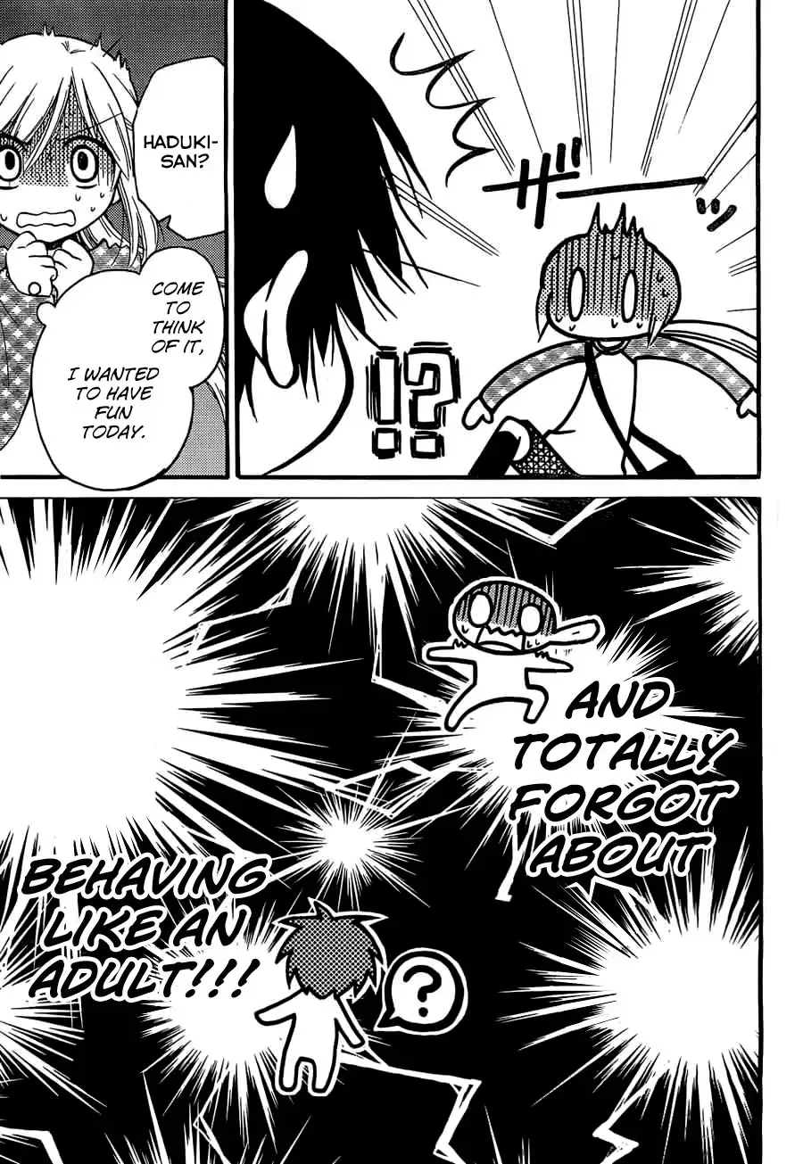 With Hitorimi Haduki-san - Chapter 3 - Page 19