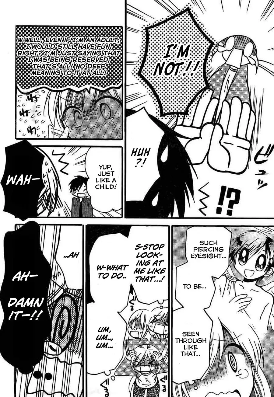 With Hitorimi Haduki-san - Chapter 3 - Page 20
