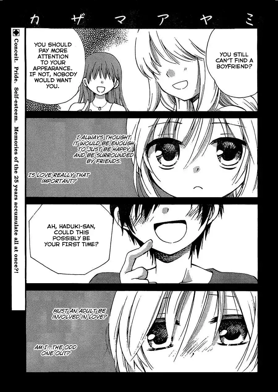 With Hitorimi Haduki-san - Chapter 4 - Page 1