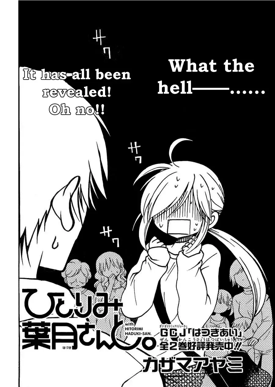 With Hitorimi Haduki-san - Chapter 4 - Page 2