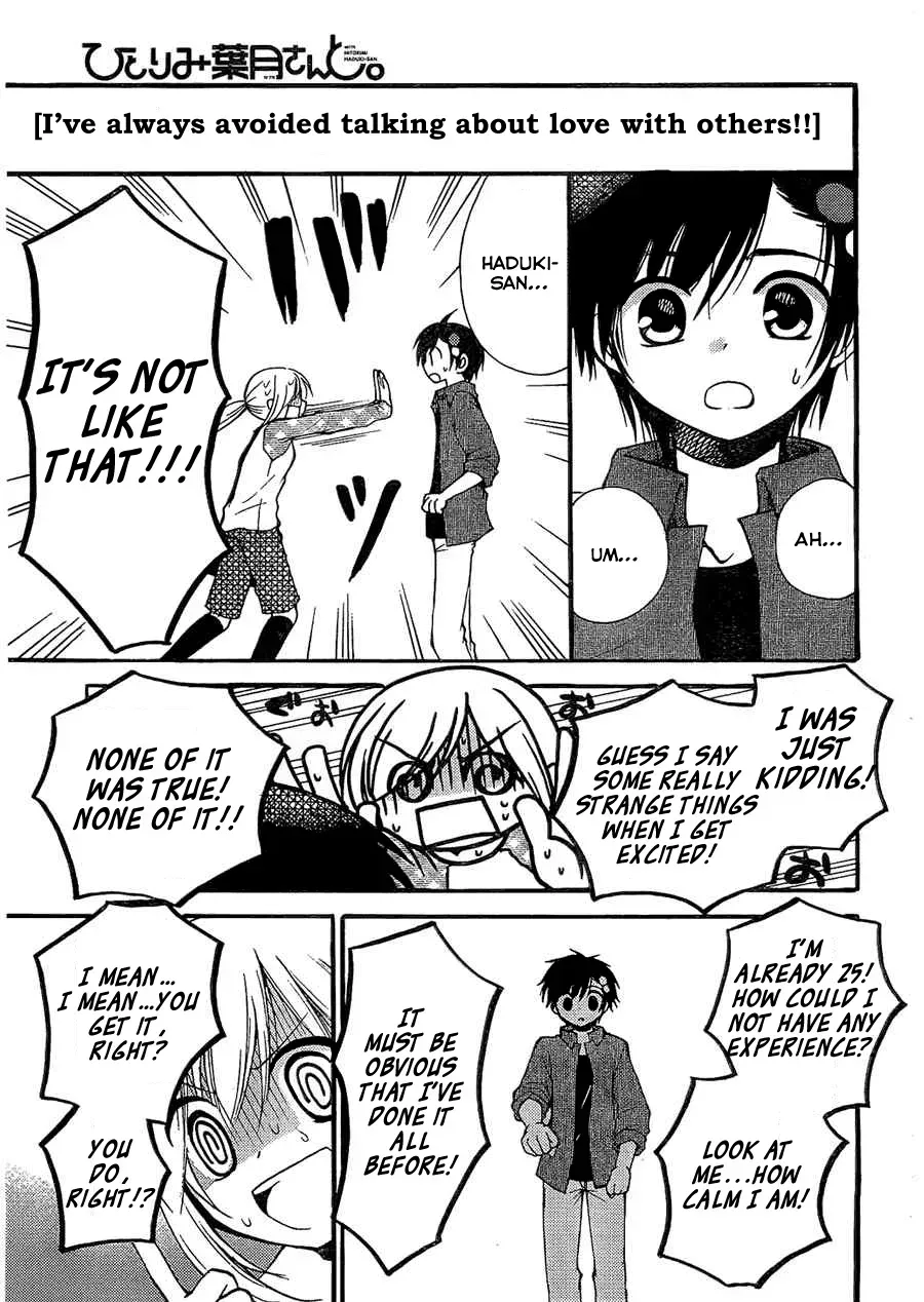 With Hitorimi Haduki-san - Chapter 4 - Page 3