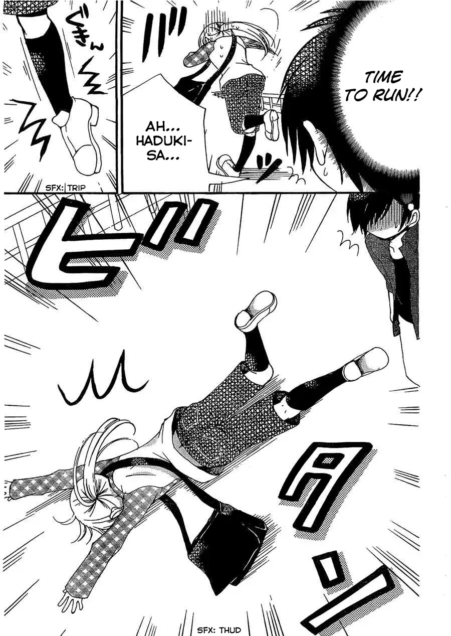 With Hitorimi Haduki-san - Chapter 4 - Page 5