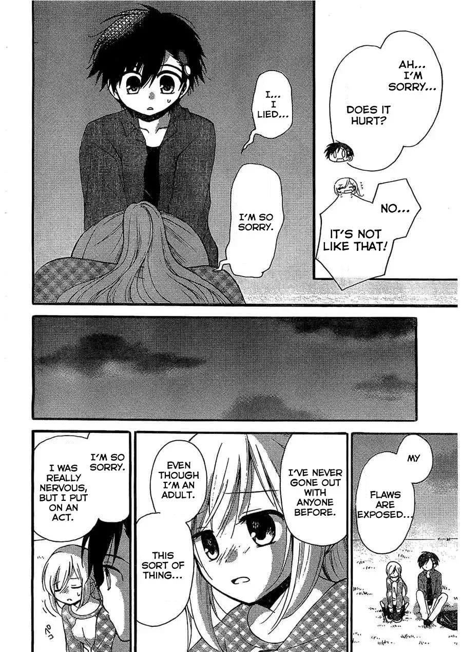 With Hitorimi Haduki-san - Chapter 4 - Page 12