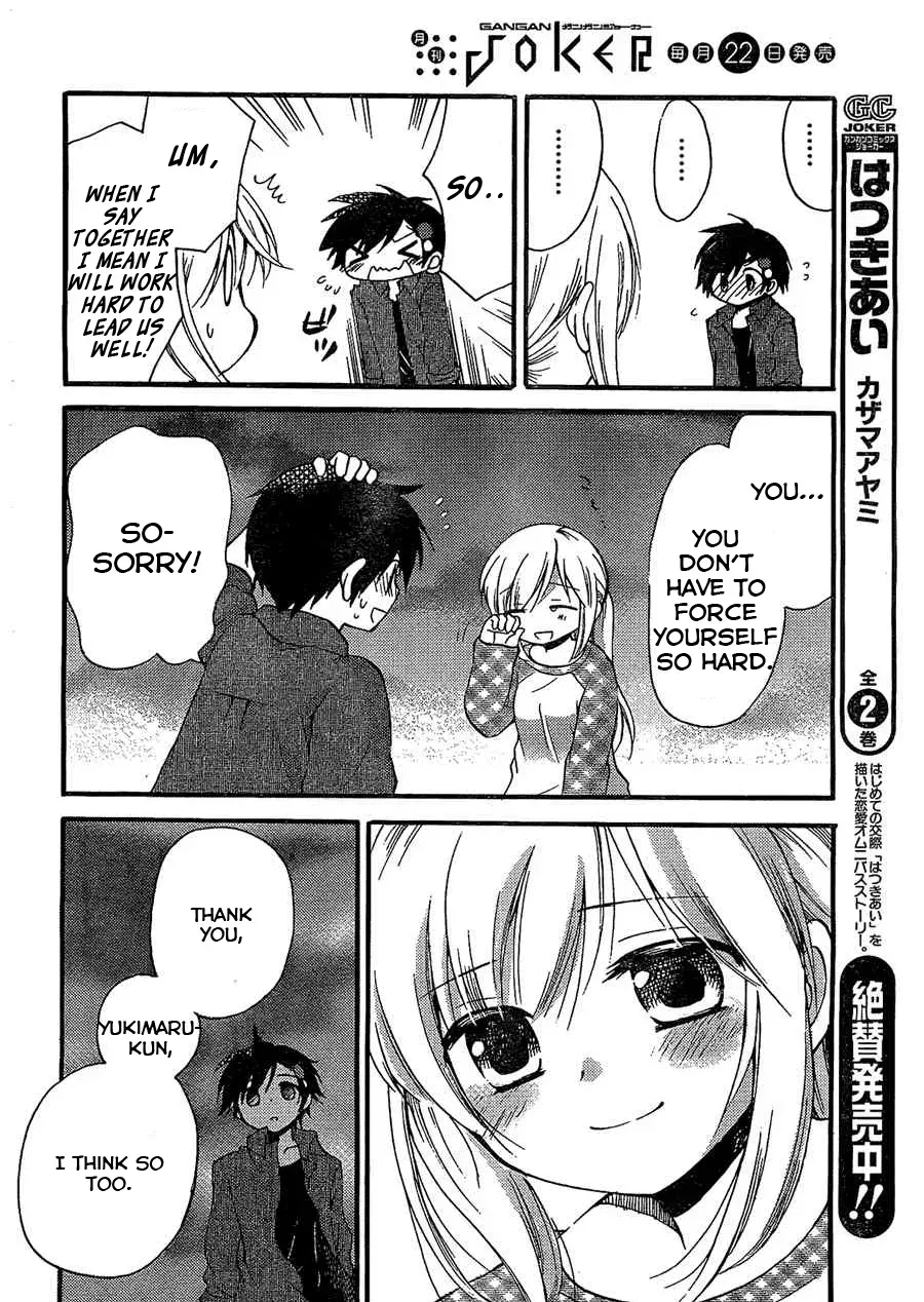 With Hitorimi Haduki-san - Chapter 4 - Page 20