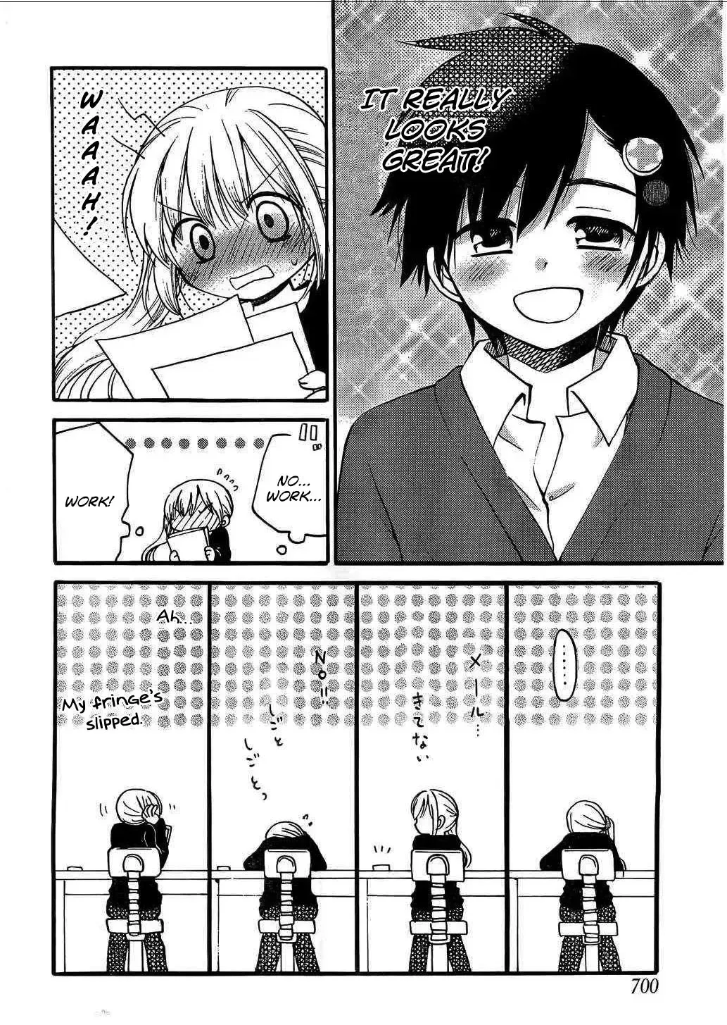 With Hitorimi Haduki-san - Chapter 5 - Page 8