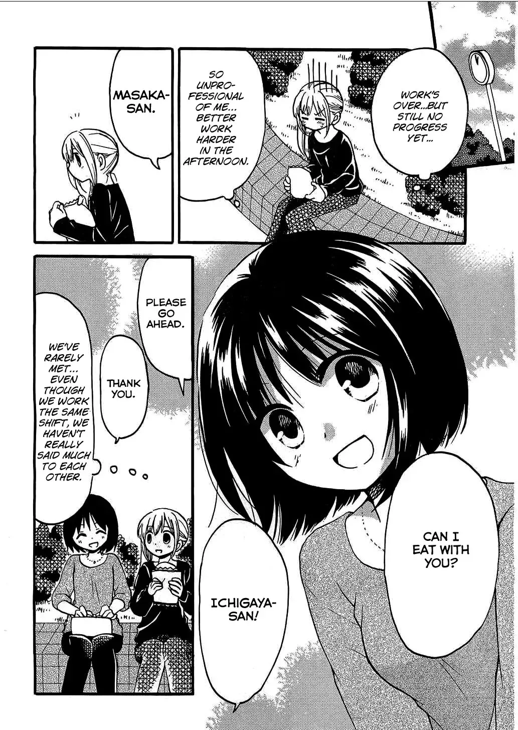 With Hitorimi Haduki-san - Chapter 5 - Page 10