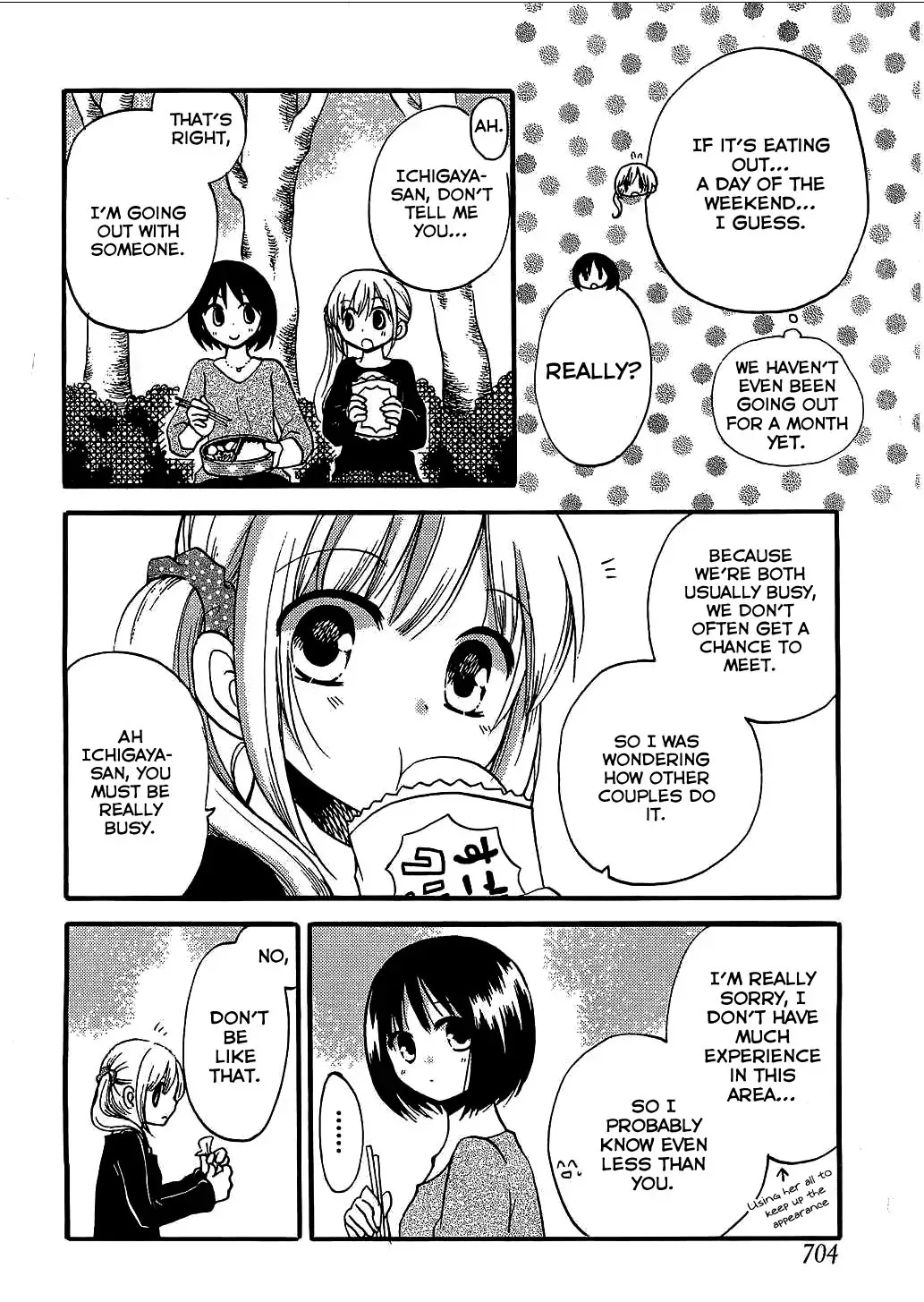 With Hitorimi Haduki-san - Chapter 5 - Page 12