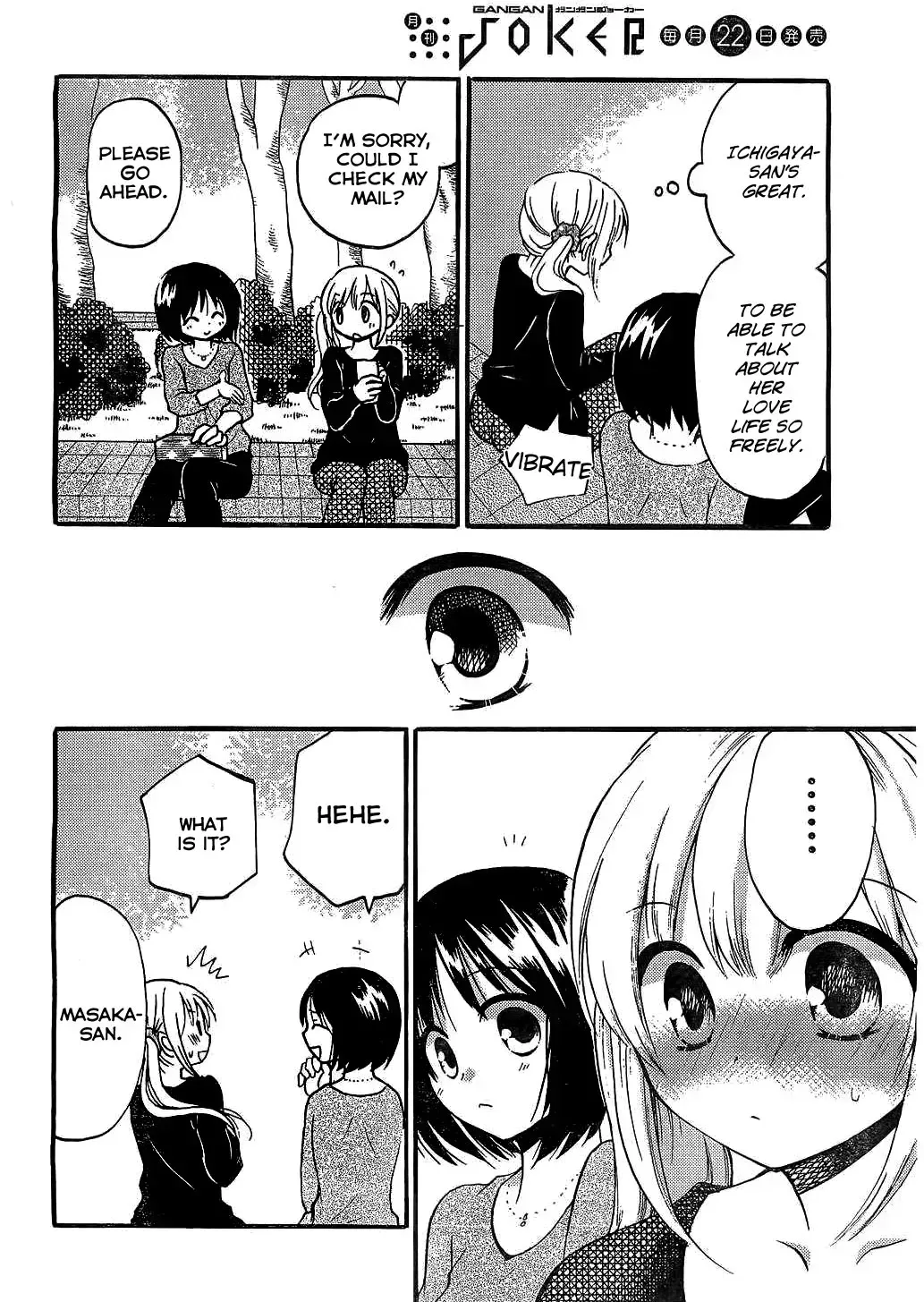 With Hitorimi Haduki-san - Chapter 5 - Page 18