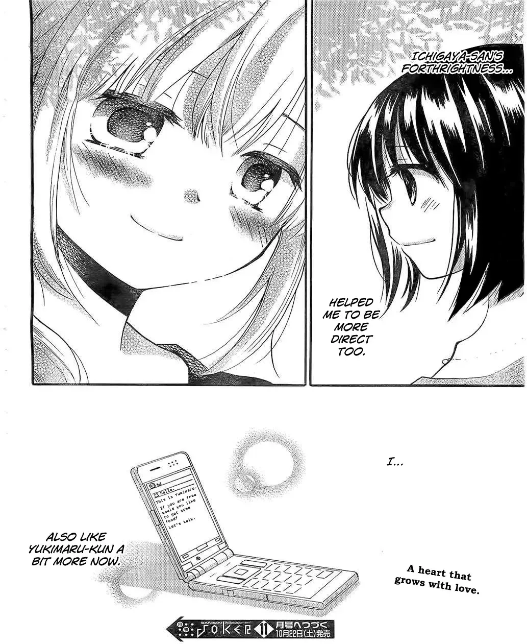 With Hitorimi Haduki-san - Chapter 5 - Page 20