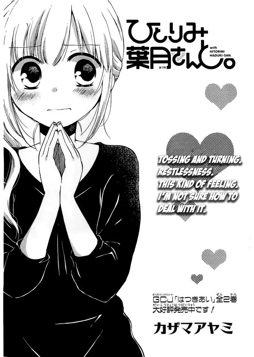 With Hitorimi Haduki-san - Chapter 6 - Page 1