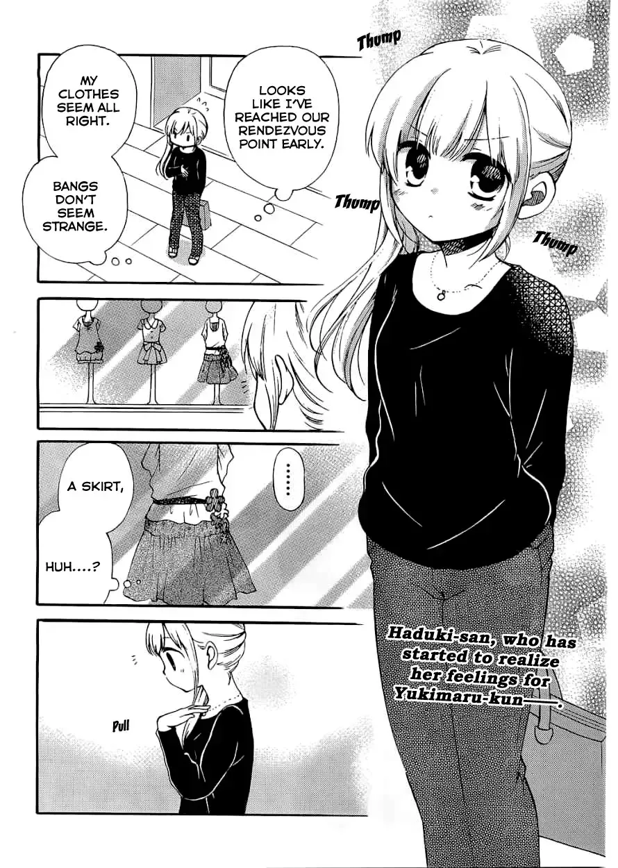 With Hitorimi Haduki-san - Chapter 6 - Page 2