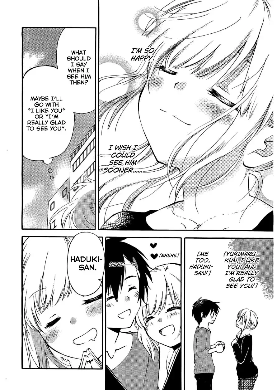 With Hitorimi Haduki-san - Chapter 6 - Page 6