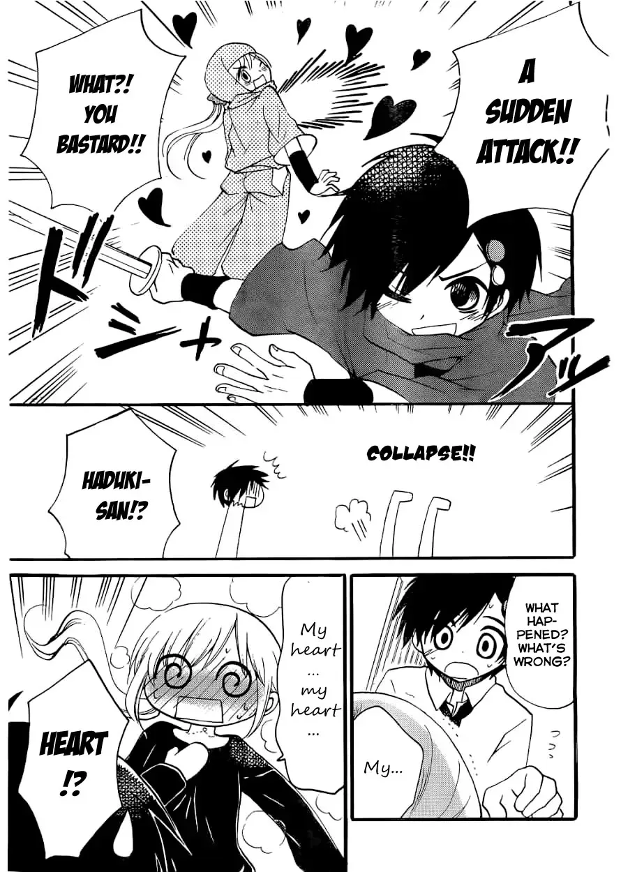 With Hitorimi Haduki-san - Chapter 6 - Page 17
