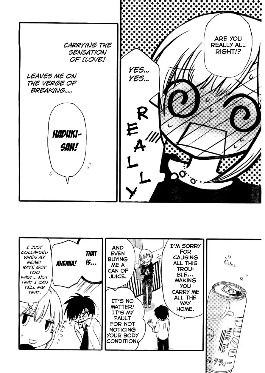 With Hitorimi Haduki-san - Chapter 6 - Page 18