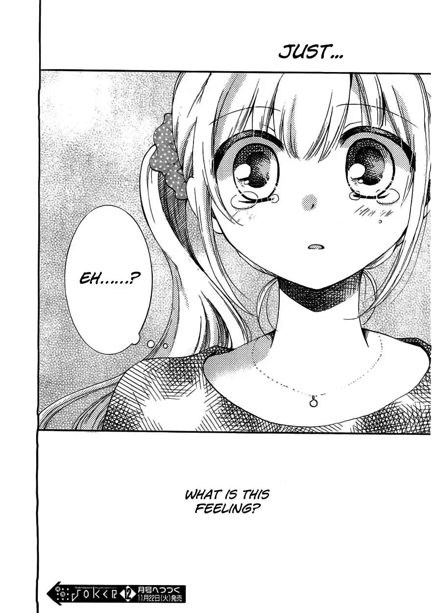 With Hitorimi Haduki-san - Chapter 6 - Page 22