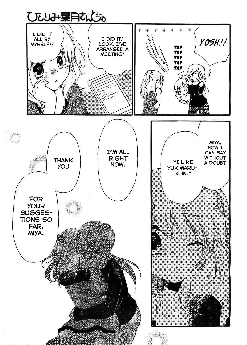 With Hitorimi Haduki-san - Chapter 7 - Page 6