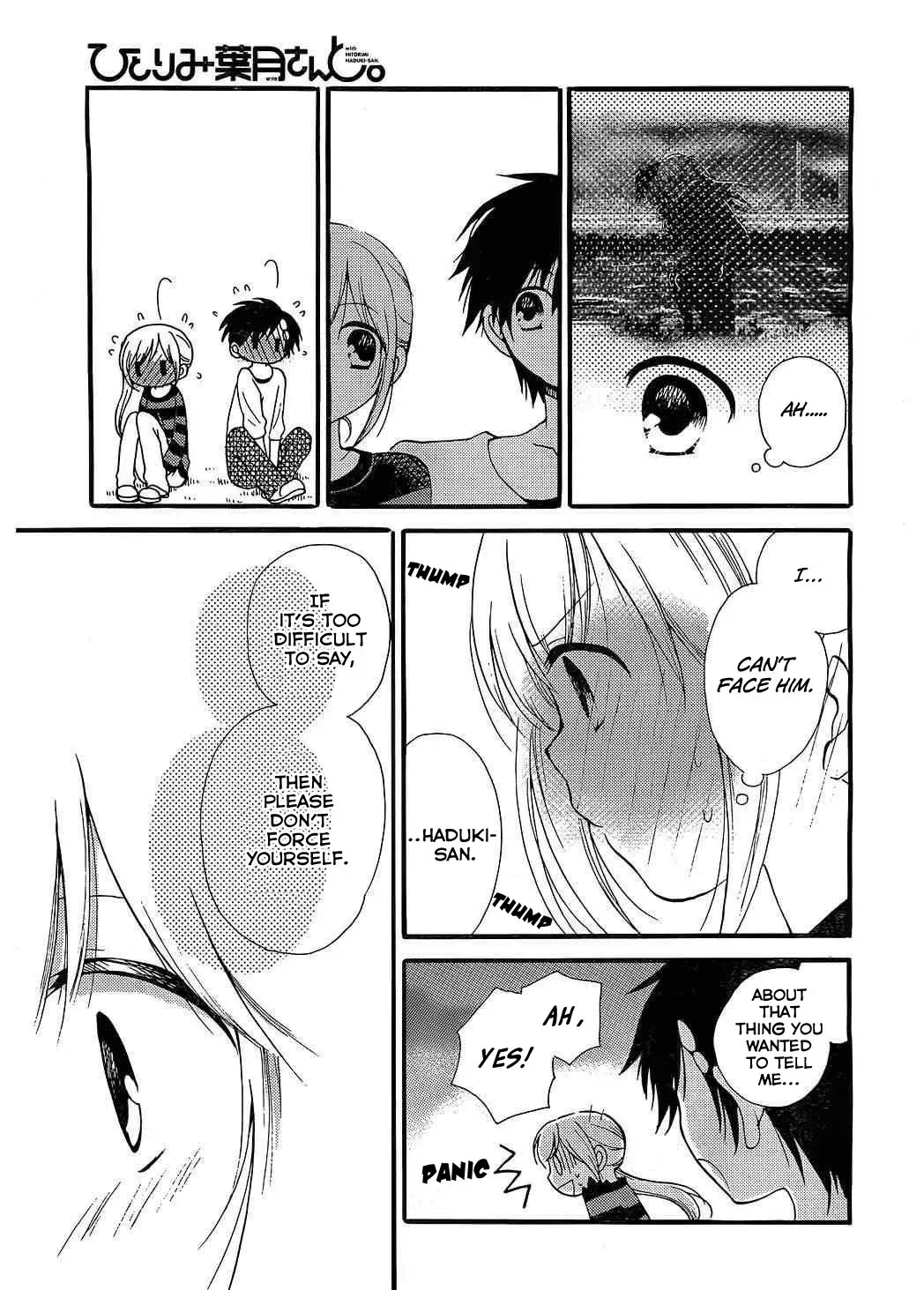 With Hitorimi Haduki-san - Chapter 7 - Page 16