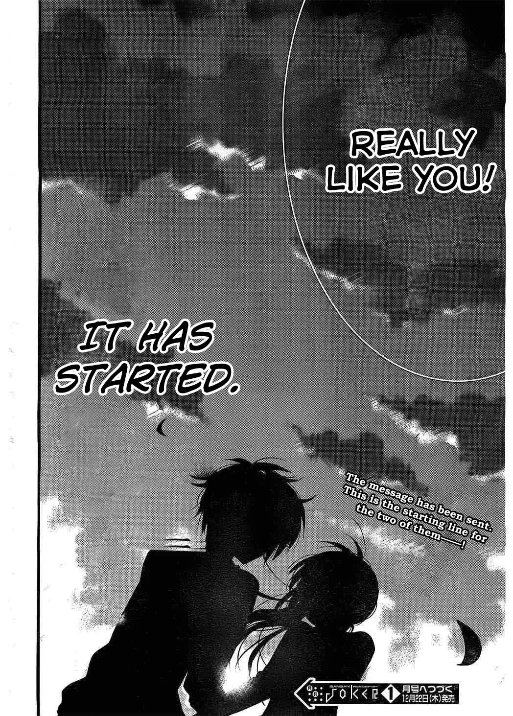 With Hitorimi Haduki-san - Chapter 7 - Page 25
