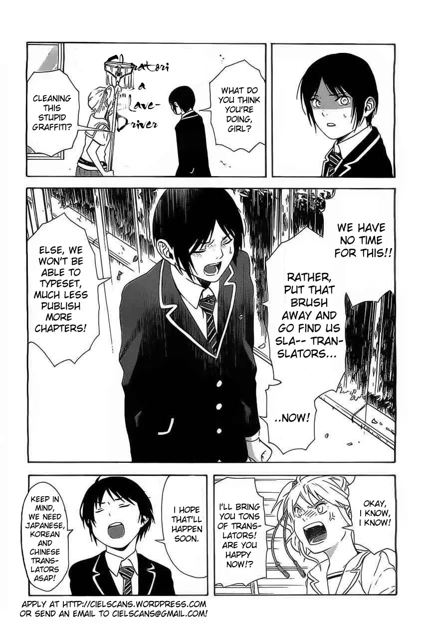 With Hitorimi Haduki-san - Chapter 7.5 - Page 1