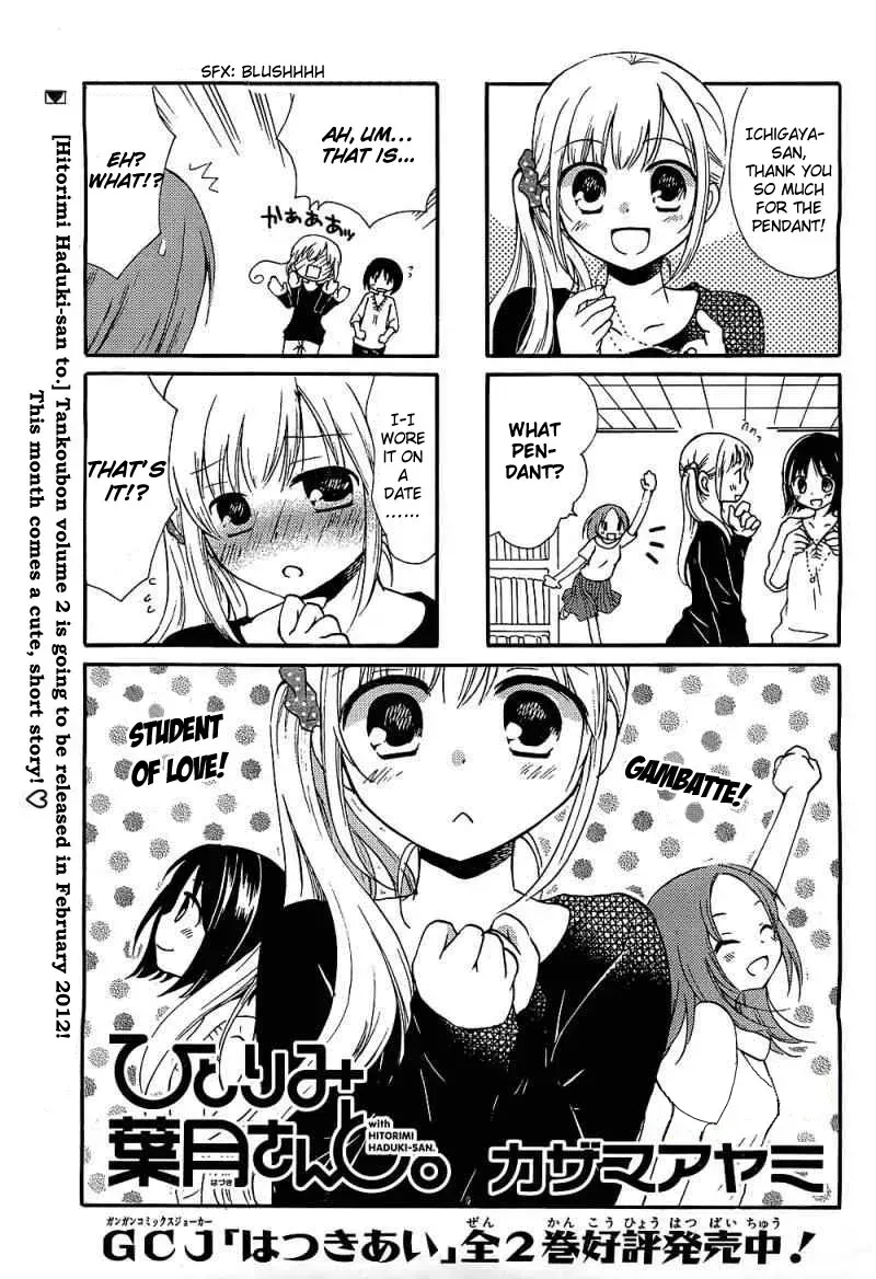With Hitorimi Haduki-san - Chapter 7.5 - Page 2