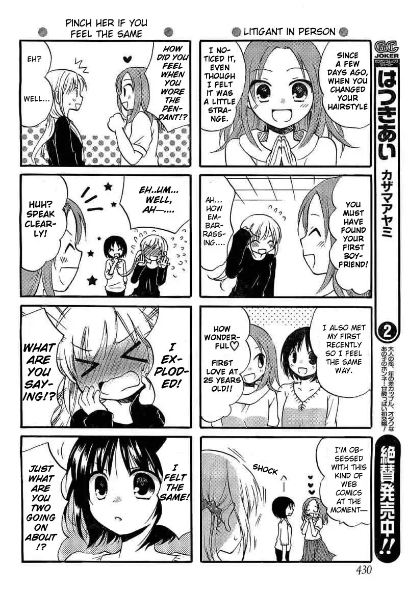 With Hitorimi Haduki-san - Chapter 7.5 - Page 3