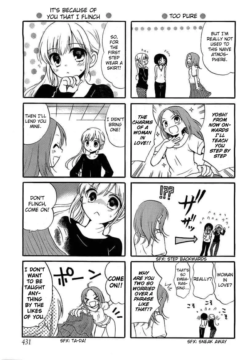 With Hitorimi Haduki-san - Chapter 7.5 - Page 4