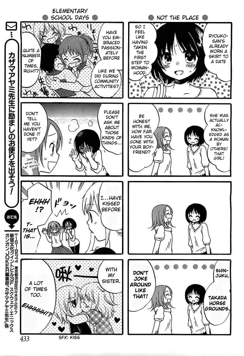 With Hitorimi Haduki-san - Chapter 7.5 - Page 6