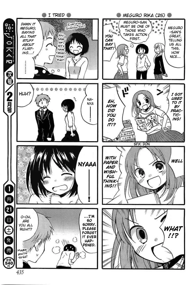 With Hitorimi Haduki-san - Chapter 7.5 - Page 8