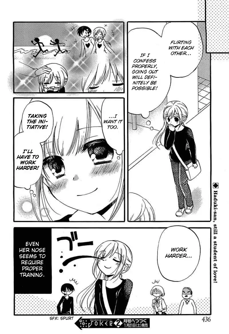 With Hitorimi Haduki-san - Chapter 7.5 - Page 9