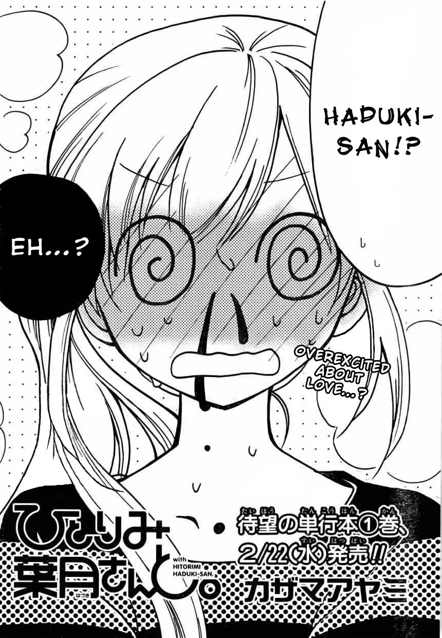 With Hitorimi Haduki-san - Chapter 8 - Page 2
