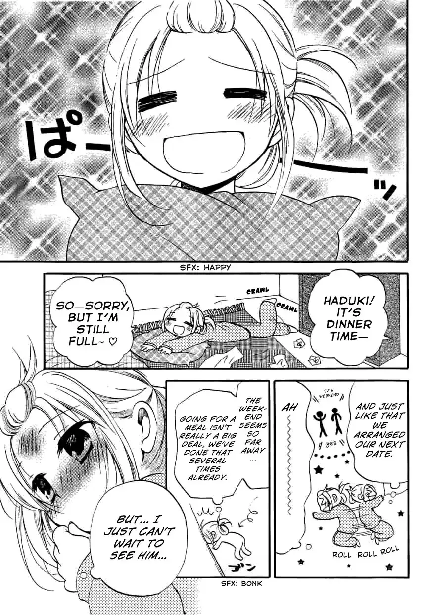 With Hitorimi Haduki-san - Chapter 8 - Page 5