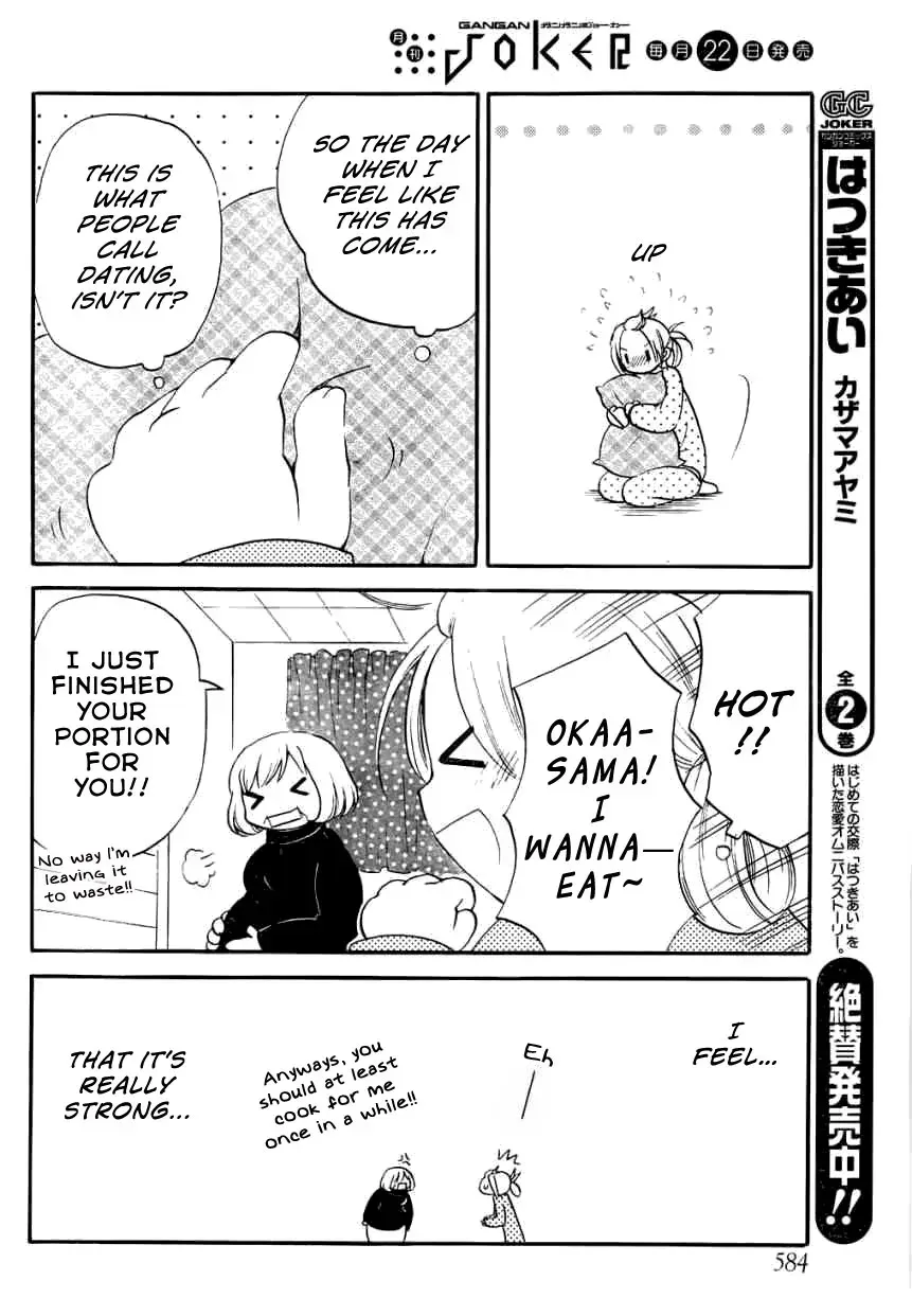 With Hitorimi Haduki-san - Chapter 8 - Page 6