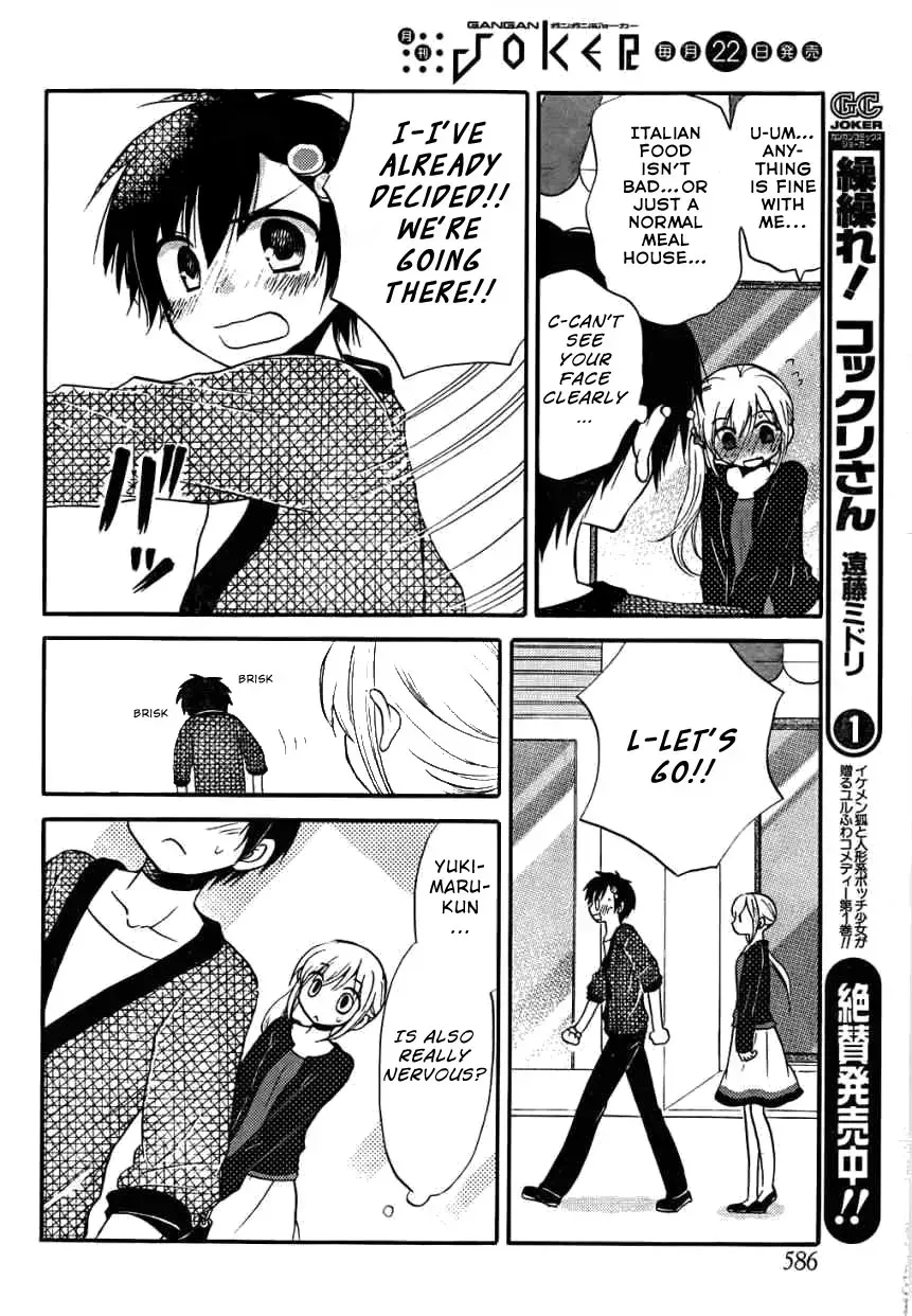 With Hitorimi Haduki-san - Chapter 8 - Page 8