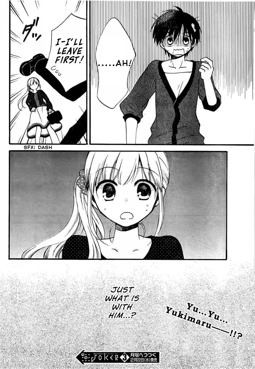 With Hitorimi Haduki-san - Chapter 8 - Page 20