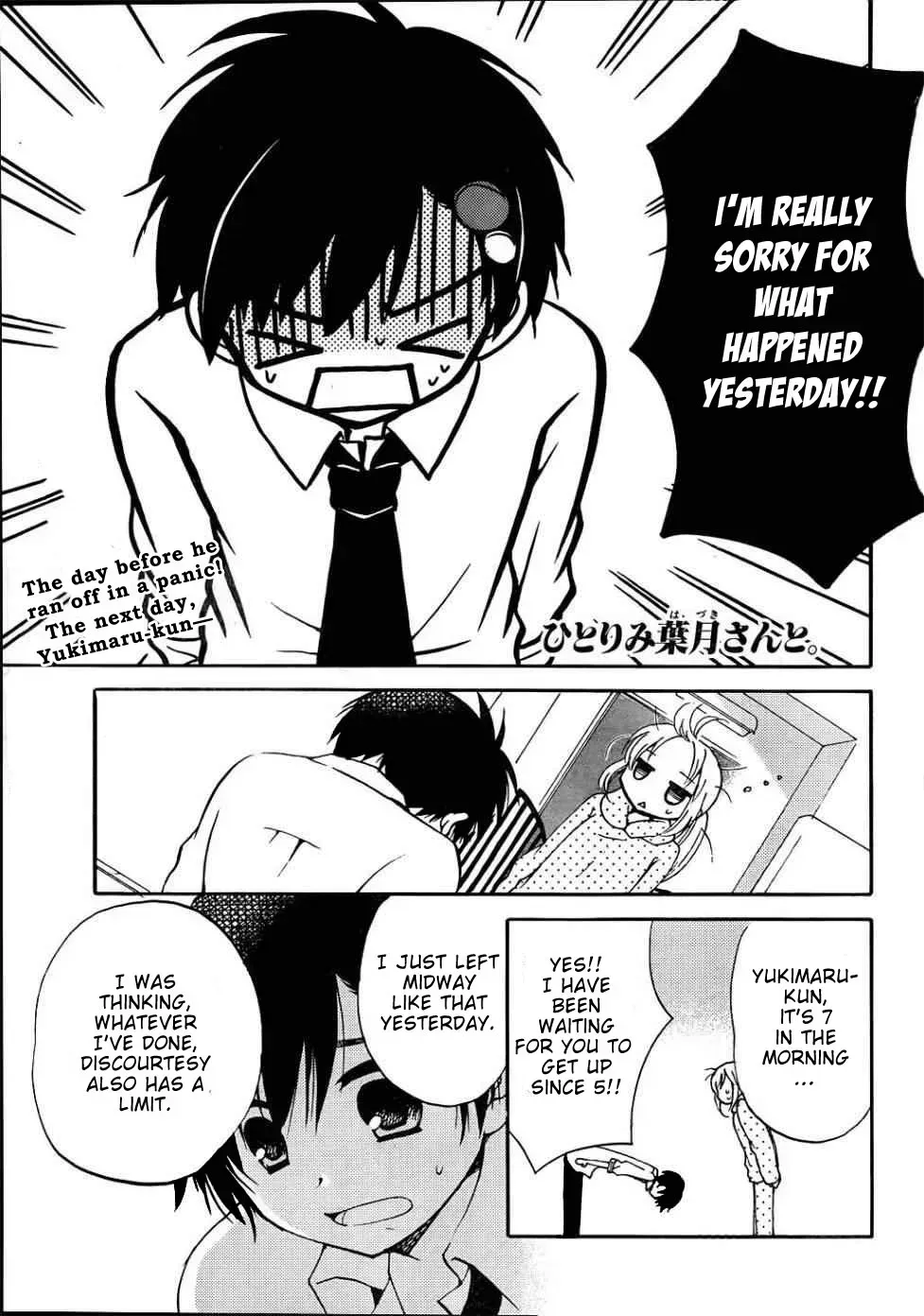 With Hitorimi Haduki-san - Chapter 9 - Page 5