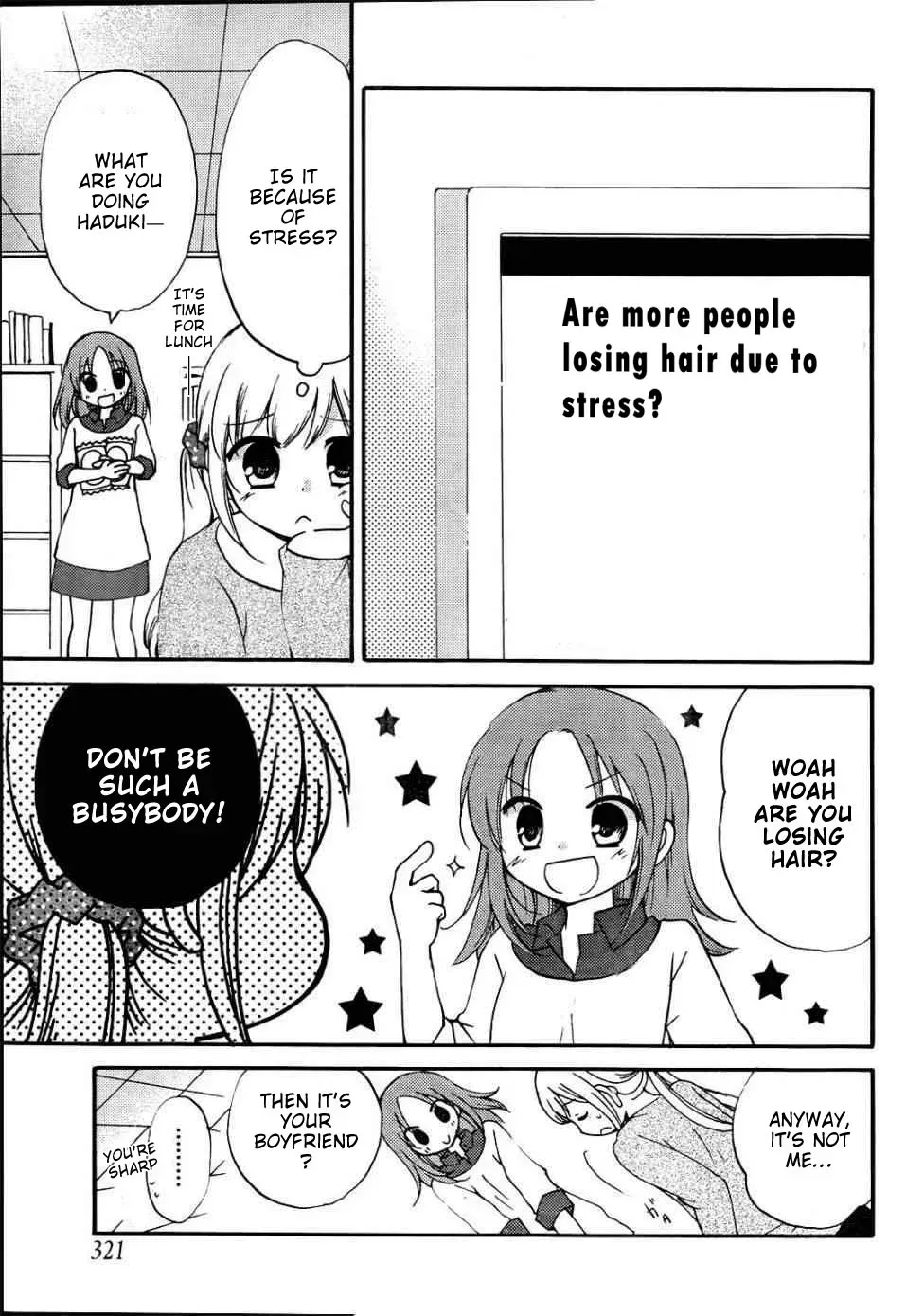 With Hitorimi Haduki-san - Chapter 9 - Page 7