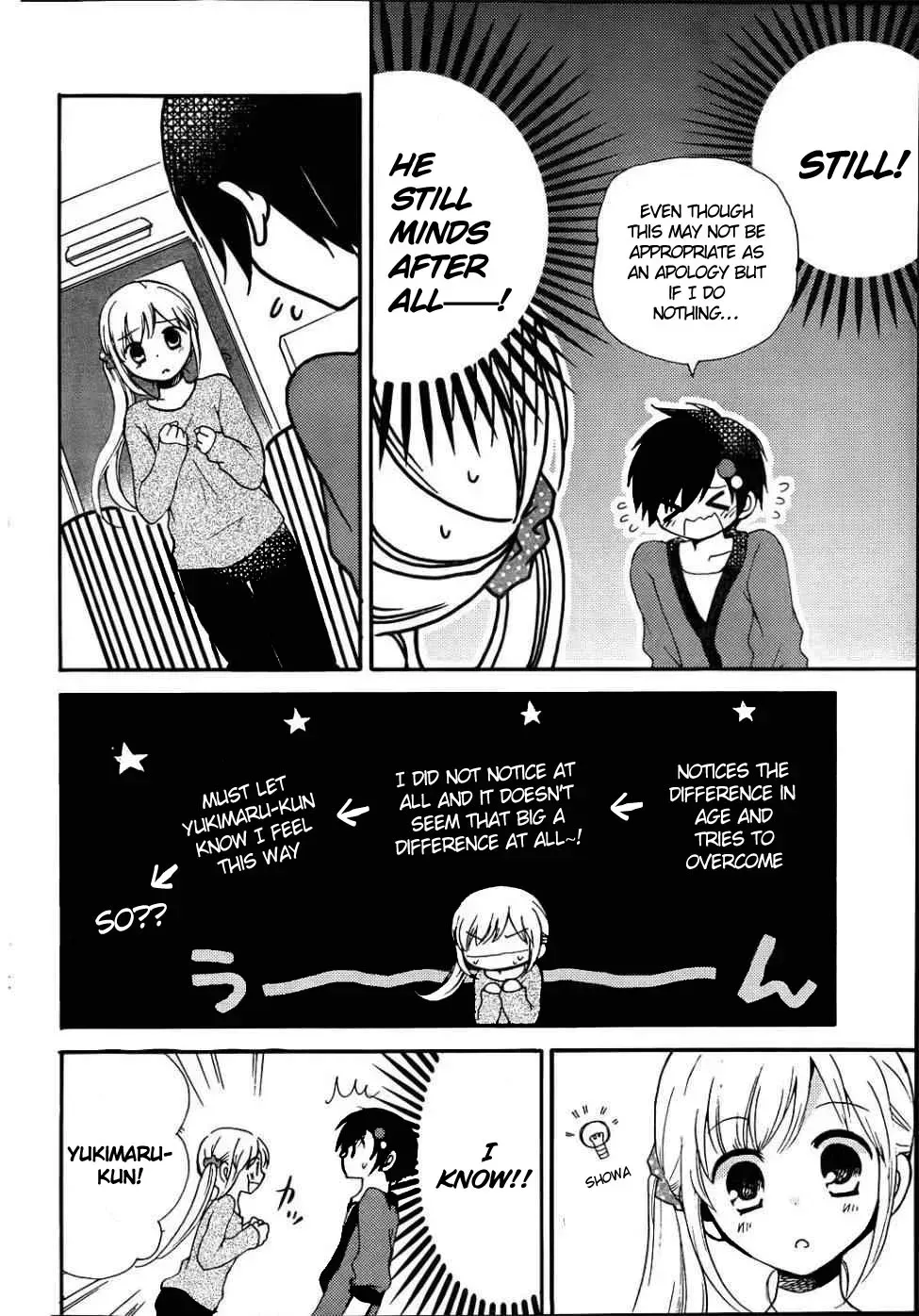 With Hitorimi Haduki-san - Chapter 9 - Page 20