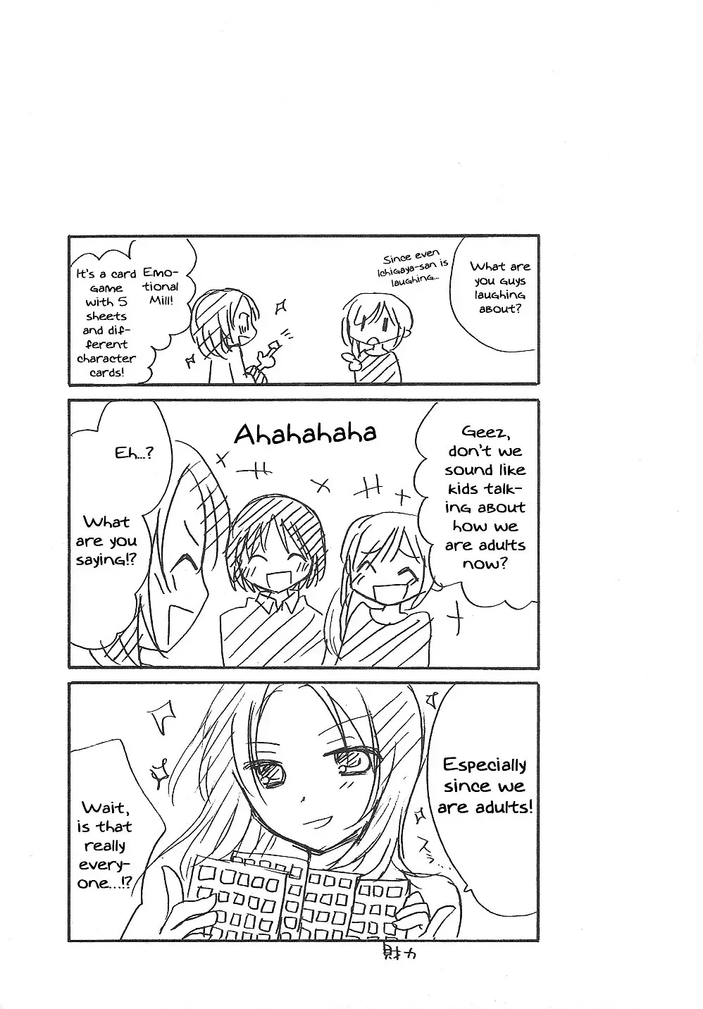 With Hitorimi Haduki-san - Chapter 9 - Page 25
