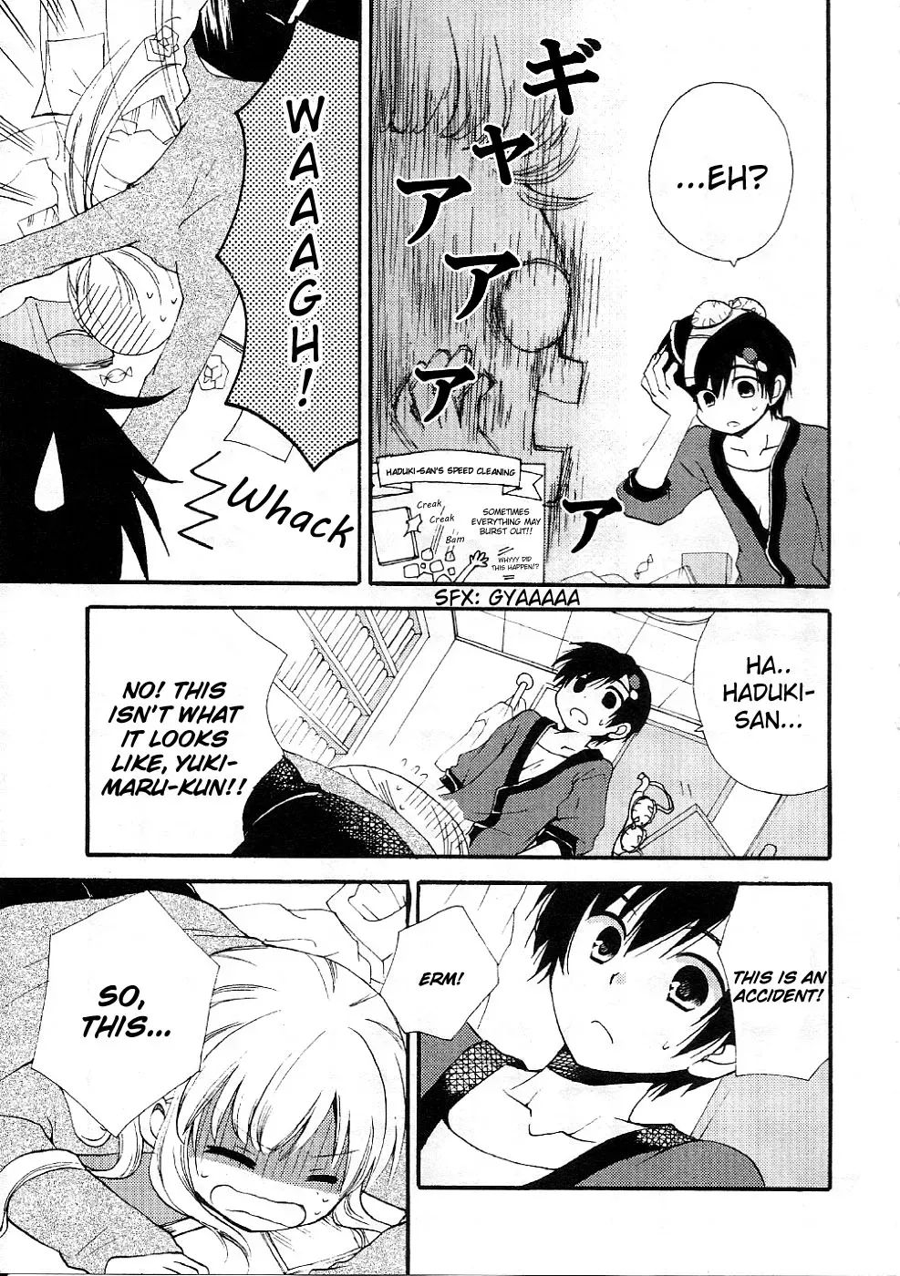 With Hitorimi Haduki-san - Chapter 10 - Page 15