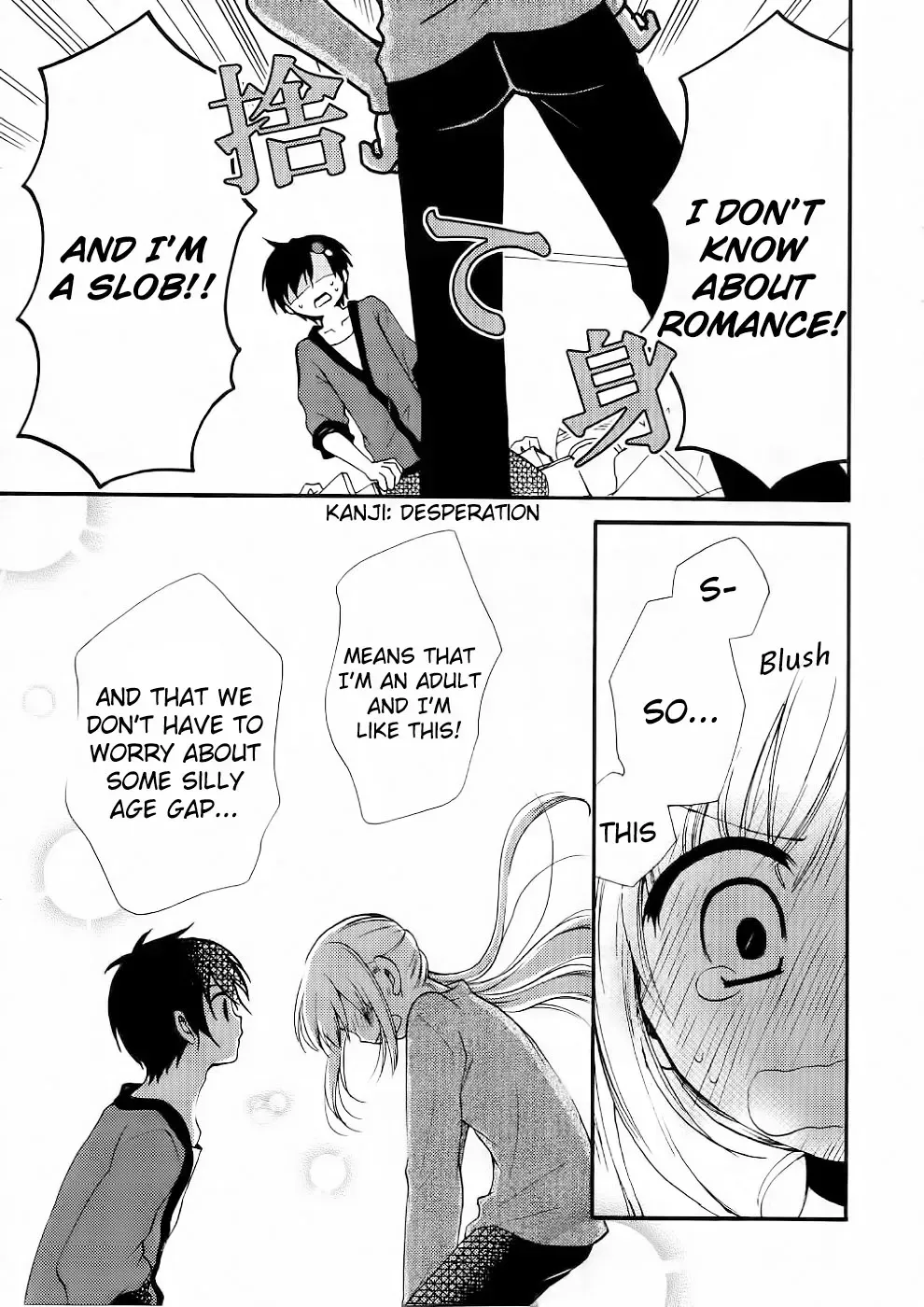With Hitorimi Haduki-san - Chapter 10 - Page 17