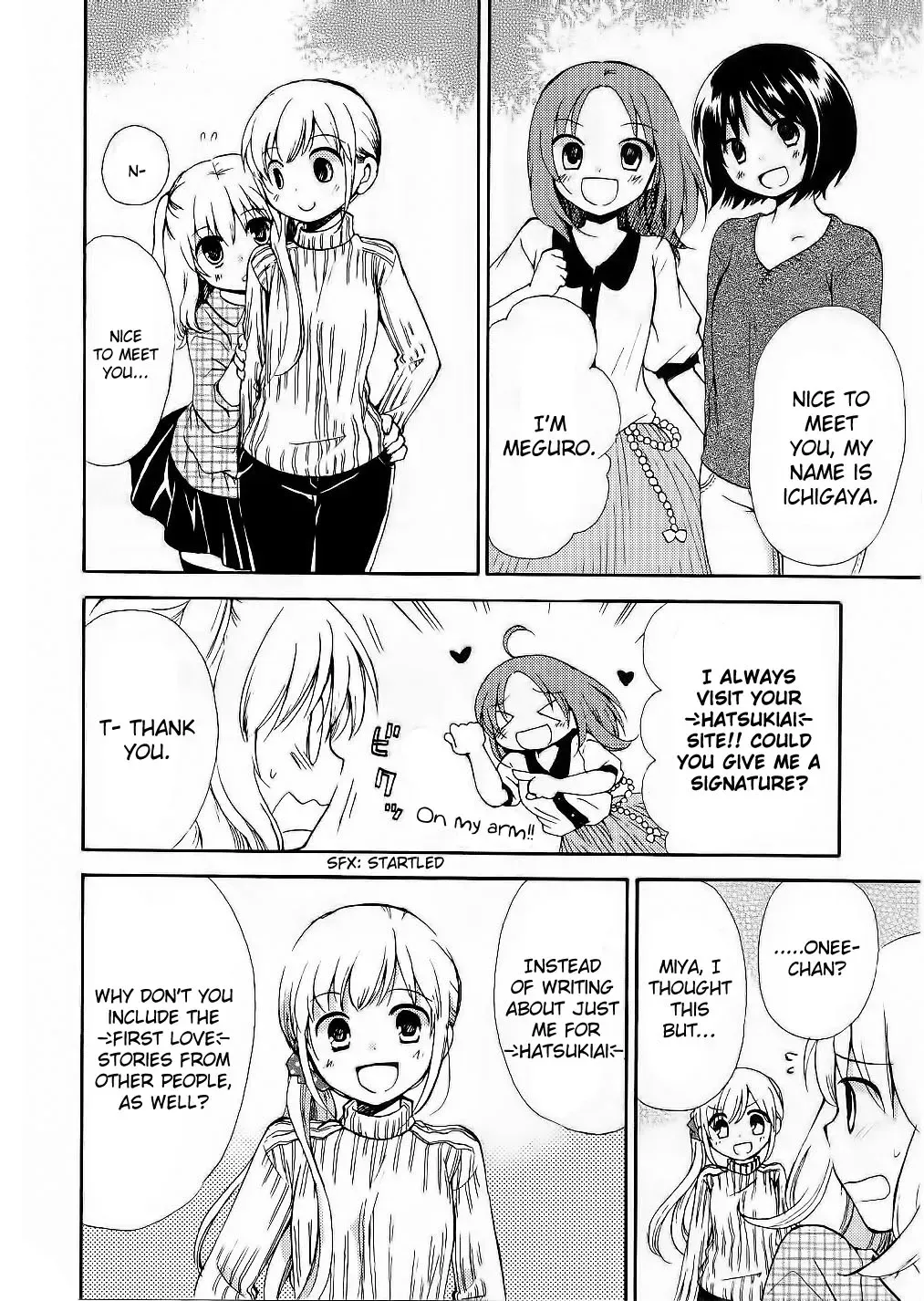 With Hitorimi Haduki-san - Chapter 11 - Page 18