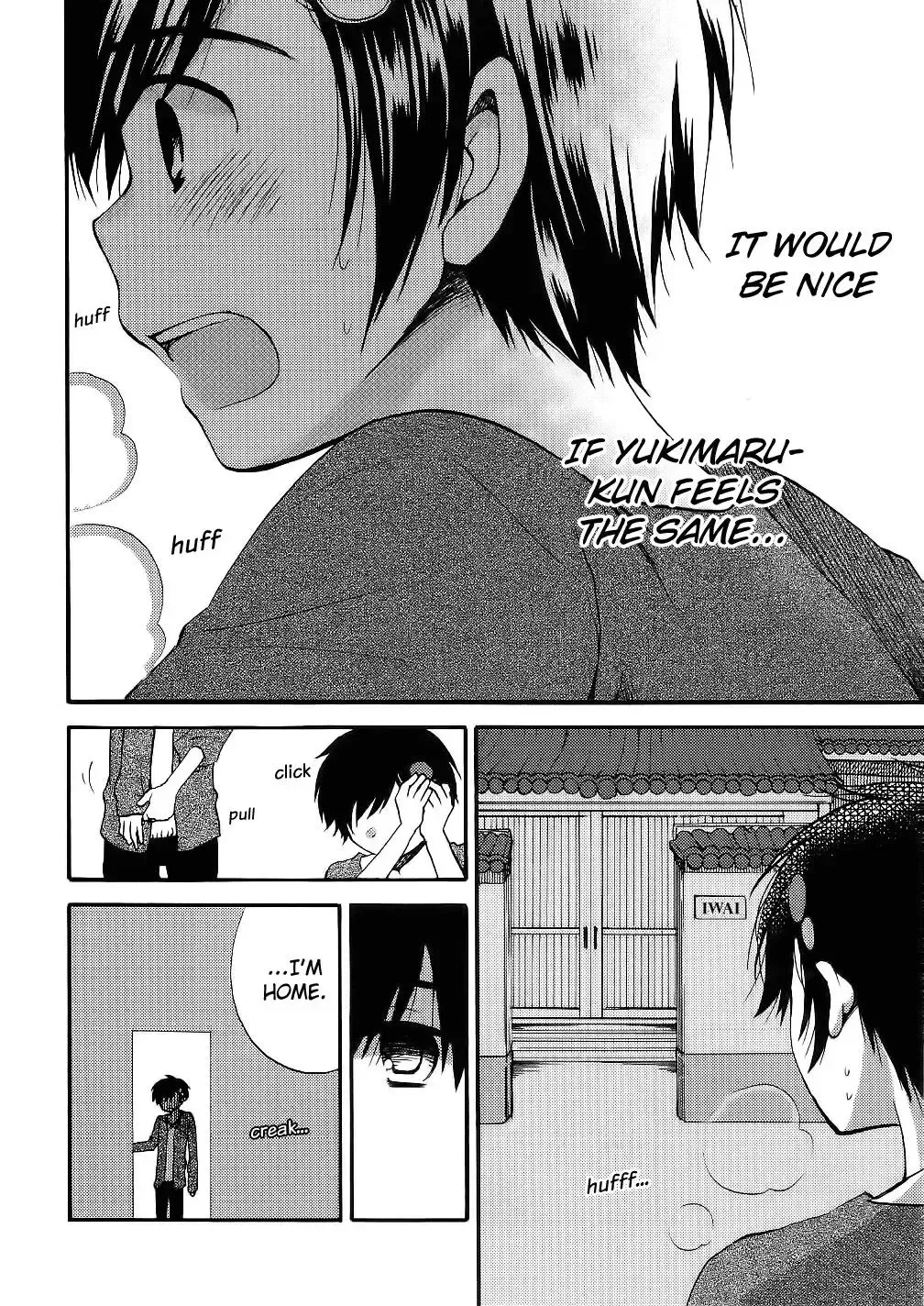 With Hitorimi Haduki-san - Chapter 12 - Page 20