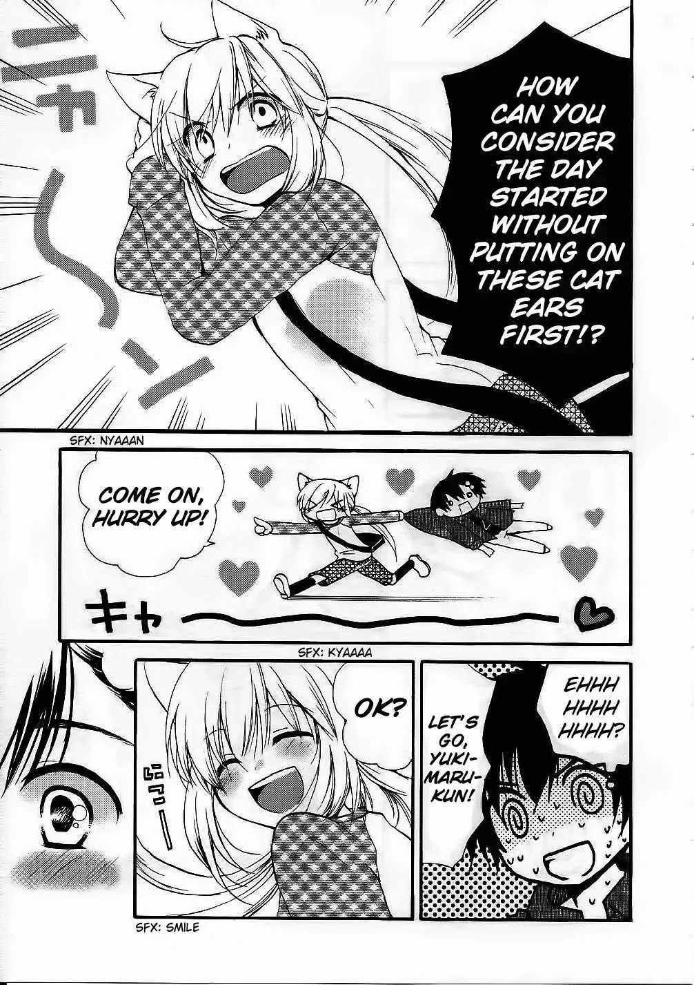 With Hitorimi Haduki-san - Chapter 13 - Page 5