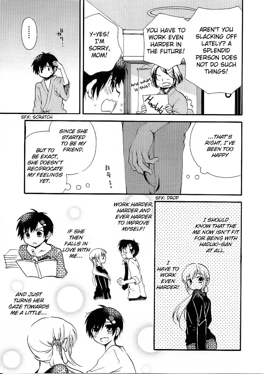 With Hitorimi Haduki-san - Chapter 13 - Page 7