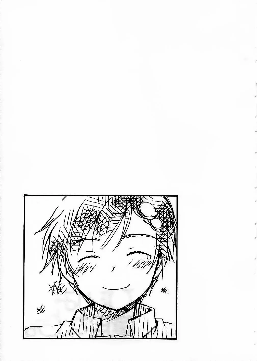 With Hitorimi Haduki-san - Chapter 13 - Page 27