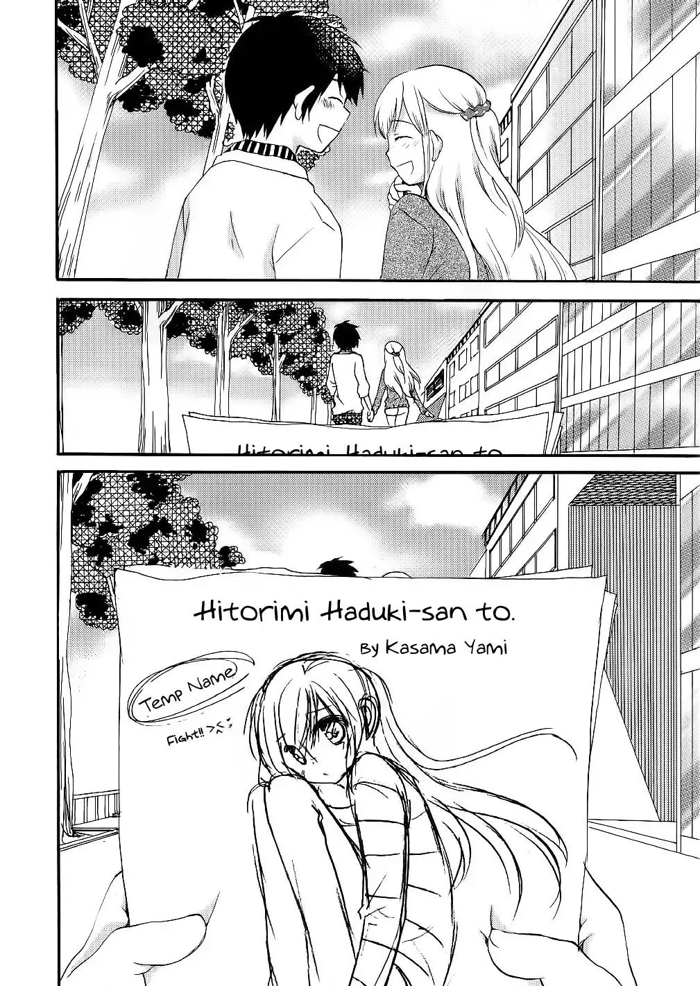 With Hitorimi Haduki-san - Chapter 14 END - Page 20