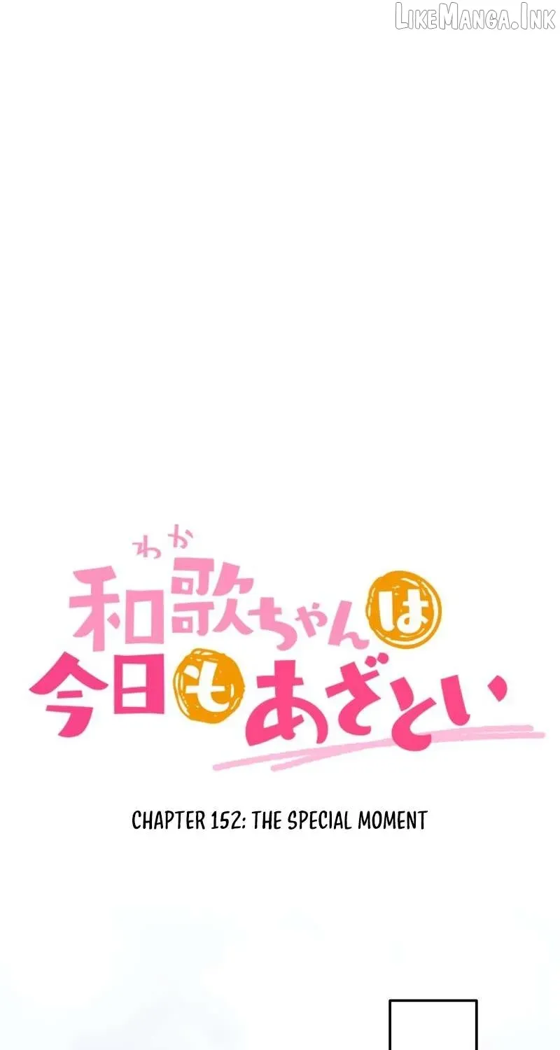 Waka-chan wa Kyou mo Azatoi - Chapter 152 - Page 7