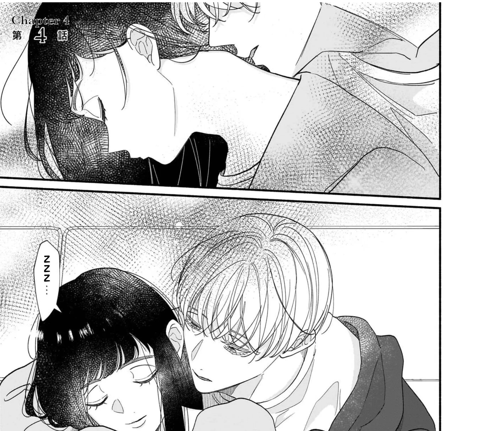 Ikemen Love Advice Subscription - Chapter 4 - Page 1
