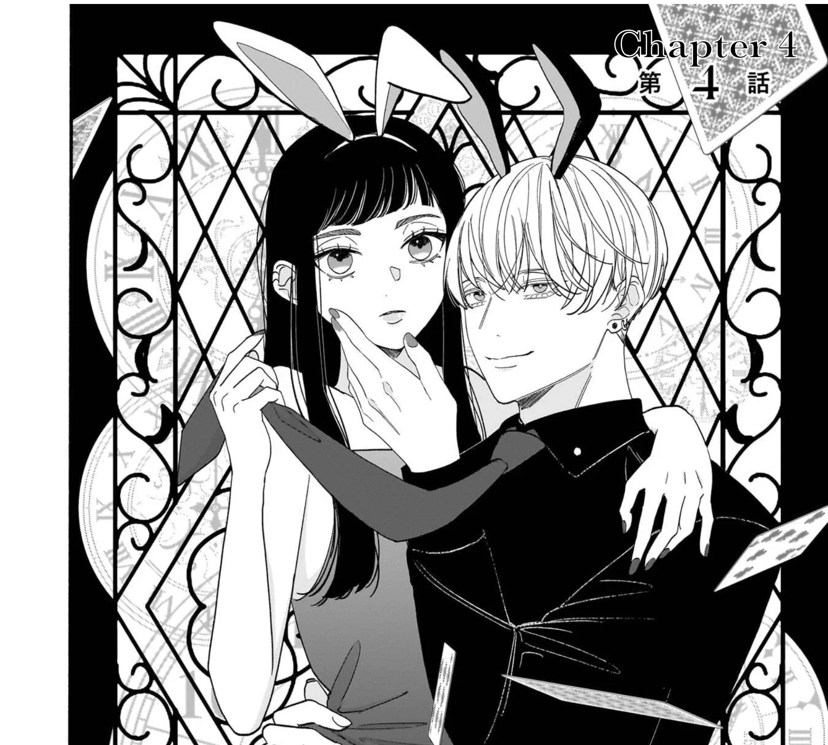 Ikemen Love Advice Subscription - Chapter 4 - Page 3