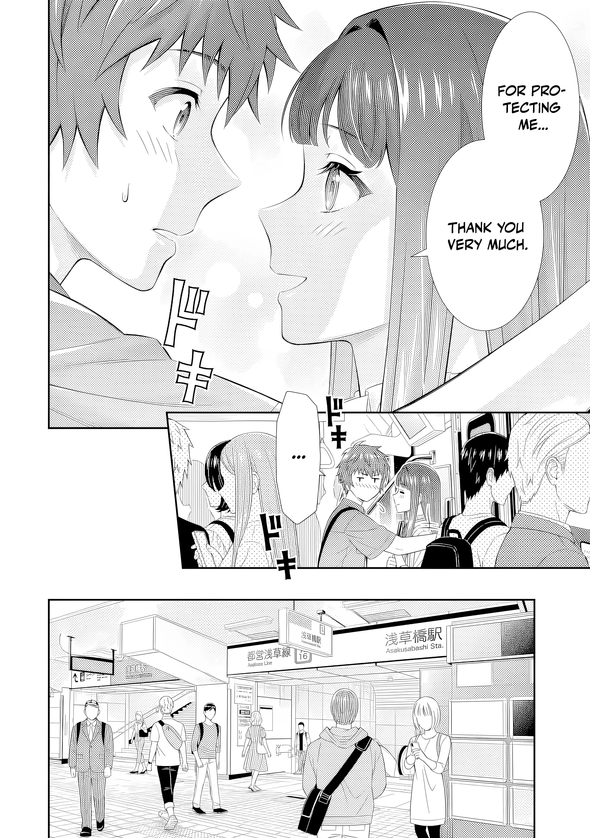 Love Unseen Beneath the Clear Night Sky - Chapter 4 - Page 8